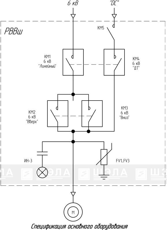 Однолинейная схема шкафа управления